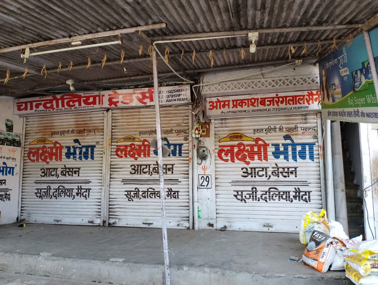 21.94 Sq yard Commercial Shop In CHOMU, Jaipur